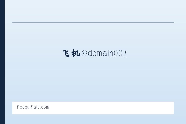 团城山街道 - 搜狗收录域名 飞机@domain007 列表图